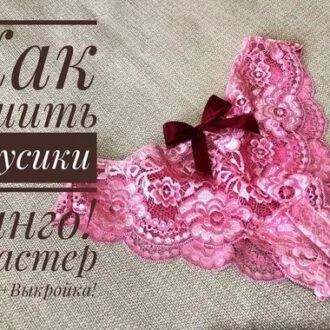 Як зшити теплі чобітки для будинку - форма і мк