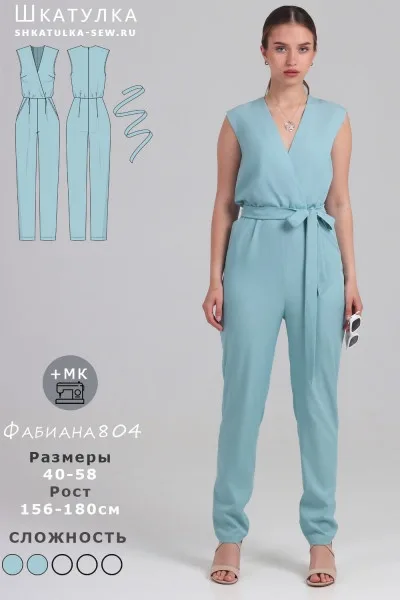 Жіночий комбінезон Фабіана