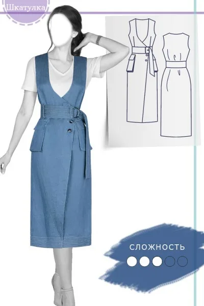 Сукня-сарафан 68 розміру