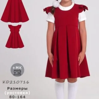 Викройка жіночого сарафану