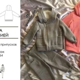 Комплект для маленьких дівчаток: штани, сукня та кофточка