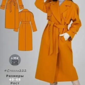 Жіноче вкорочене пальто оверсайз