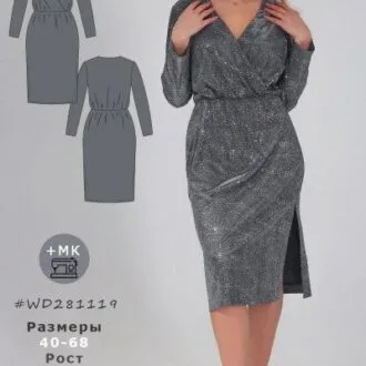 Жіноча сукня А-силуету та топ (36-46 євро)