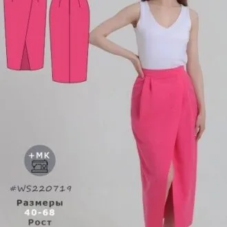 Розкльошена спідниця «Nadine» із завищеною талією та передніми гудзиками, розміри XXS-5XL