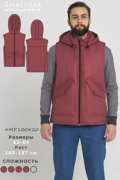 Чоловічий утеплений жилет із капюшоном