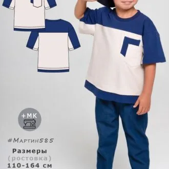 Чоловічі футболки класичні 44-56