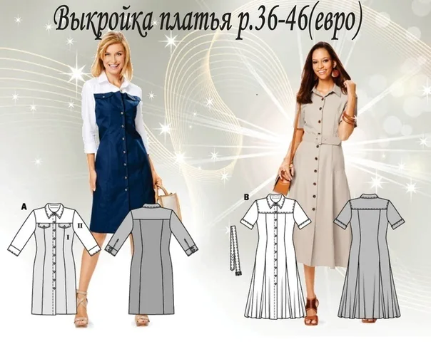 Сукня-сорочка р.36-46 євро