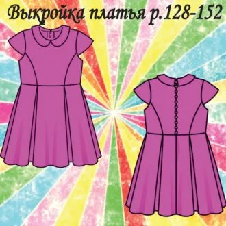Іграшка «Котик» з подовженими кінцівками