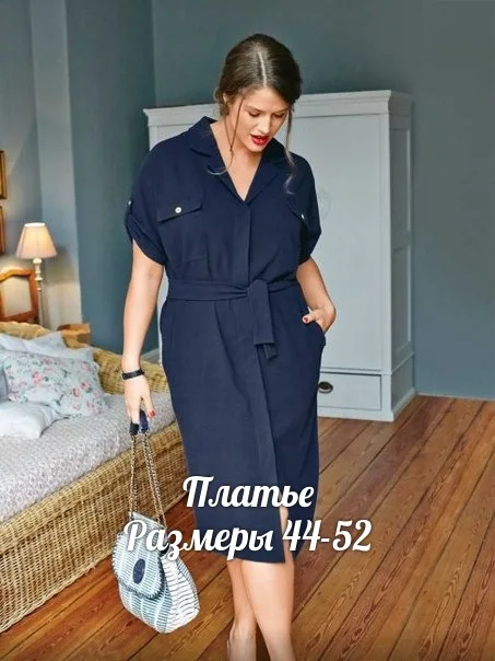 Сукня на 44-52 європейські розміри