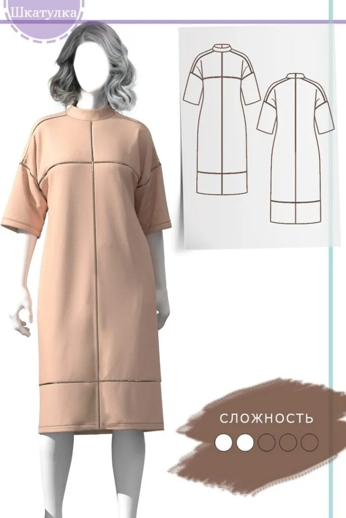 Сукня з кантами розміри 40-68