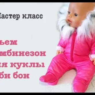 Комбінезон-конверт з капюшоном для ляльки 40-43 см