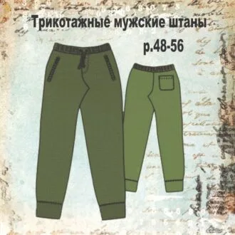 Спортивні штани, розміри 92-128
