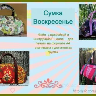 Викройка Сукня жіноча та дитяча + Відео МК з пошиття