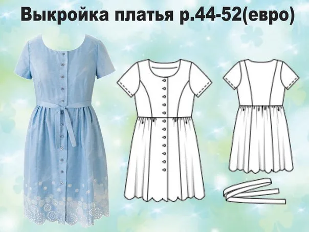 Сукня на ґудзиках розмір 44-52 євро
