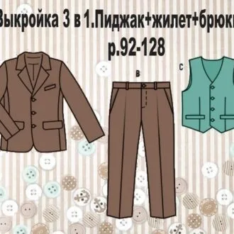 Викрійка дитячої сорочки для хлопчика