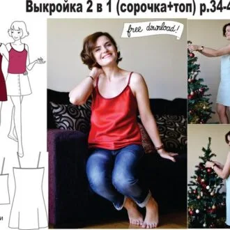 Пояс Мія розміри 40, 44, 48, 52