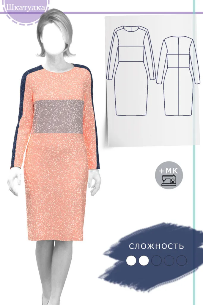 Сукня трикотажна колорблок р.40-68