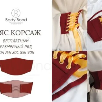 Книга: процеси виготовлення корсетних виробів. Є.В.Штурцева