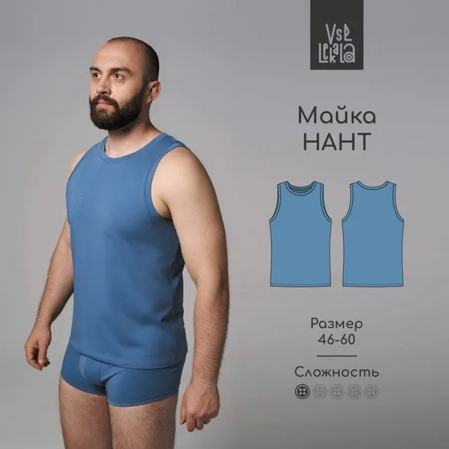 Майка Нант розміри 46-60