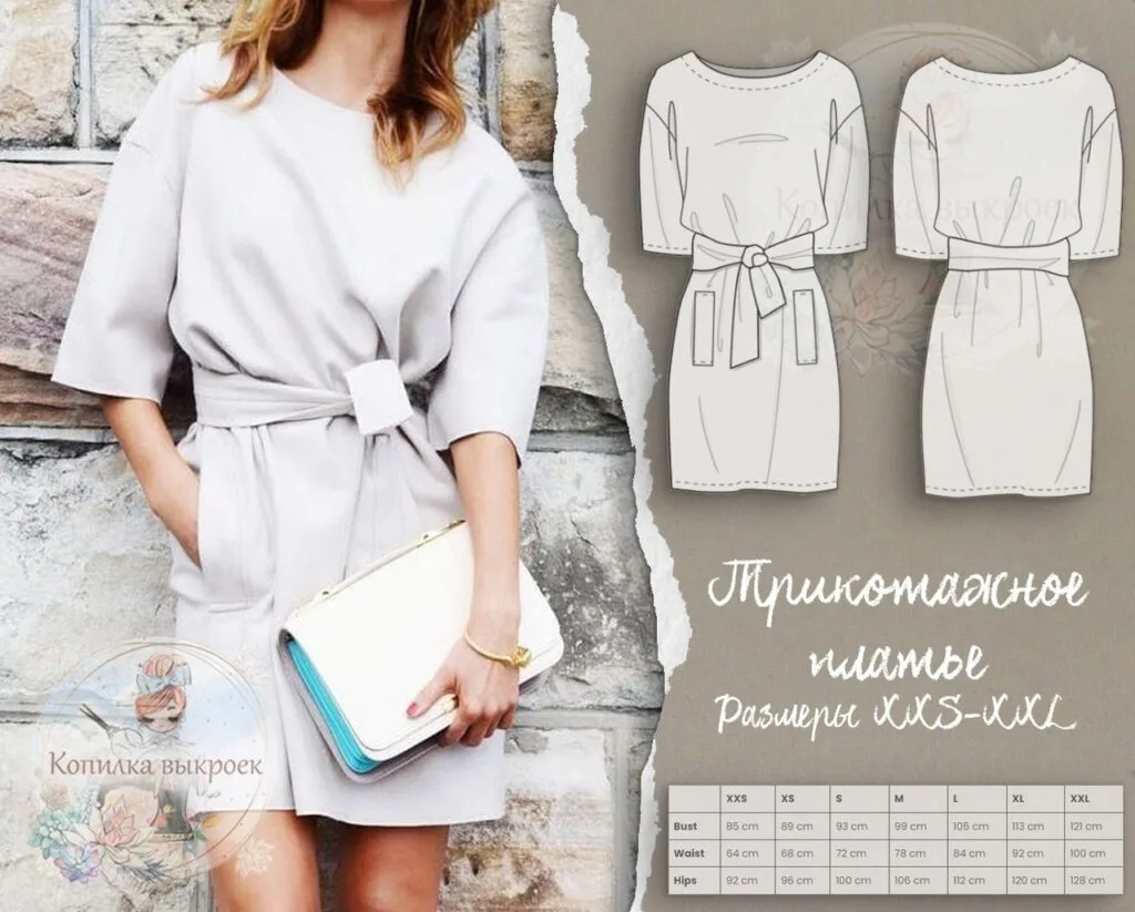 Викройка трикотажної сукні xxs-xxl