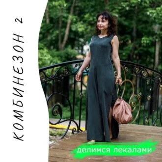 Спідниця розміри 36 – 48 євро
