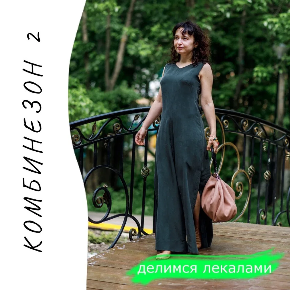 Форма комбінезону жіночого нар. 42-48 зростання 164-170