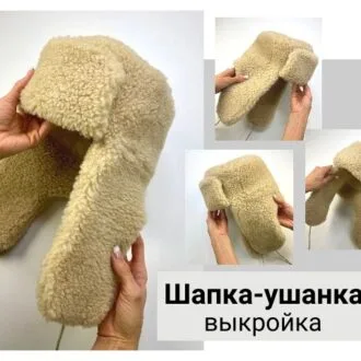 Шапка-біні (ОГ 48-60)
