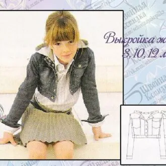 Джинси Laura для дівчинки, 98-134