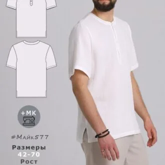 Класична чоловіча сорочка прямого крою, розміри 50-58