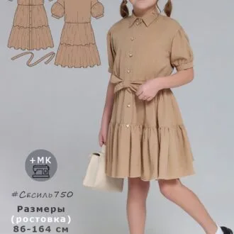 Сукня-сарафан А-силуету дівчатам