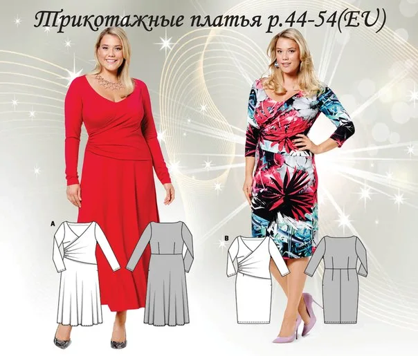 Викройка трикотажної сукні р.44-54(EU)