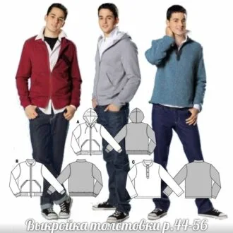 Чоловічий світшот (розміри S-XXL)