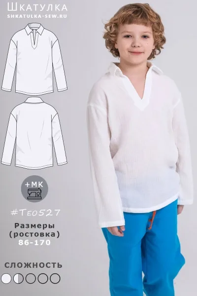 Дитяча сорочка-туніка Тео р.92, 128, 170