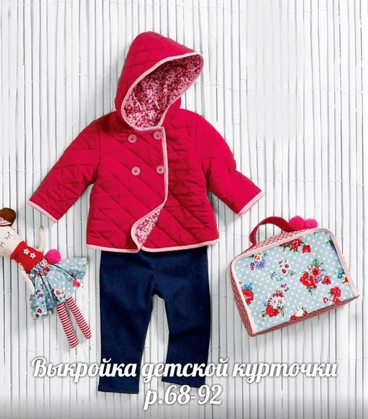 Викрійка дитячої ватника з капюшоном на зріст 68-92 і як ідея принесла трохи фото з гурту Шиєм ватнички від Олени Волкової