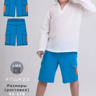 Шорти трикотажні на розміри S-L