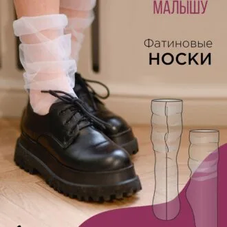 Сукня для малюка (р. 0-24міс)