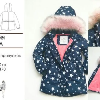 Жіночі парки та кардиган (розмір XS-XL)