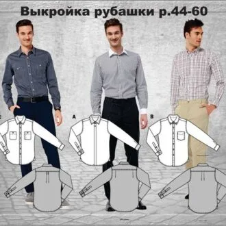 Чоловіча сорочка на гудзиках Simon, розміри 44-60