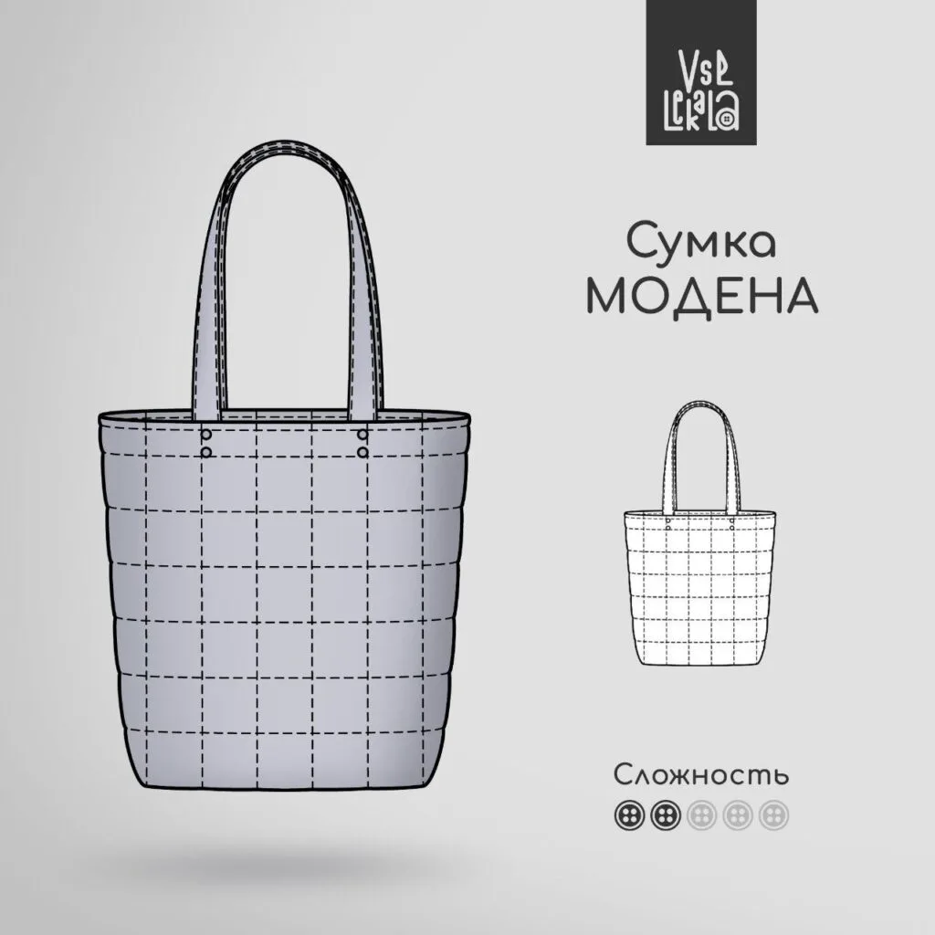 Викрійки великих сумок
