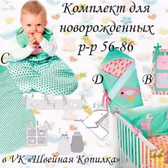 Шкарпетки з фатину форма від мама шила малюку