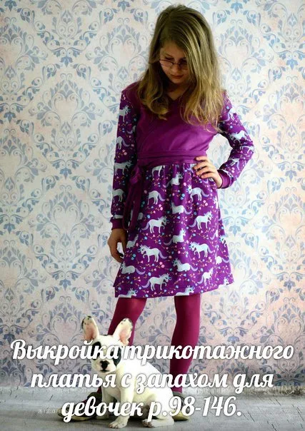 Викрійки дитячих суконь із трикотажу