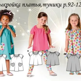 Туніка для майбутньої мами (розмір S, M та L)