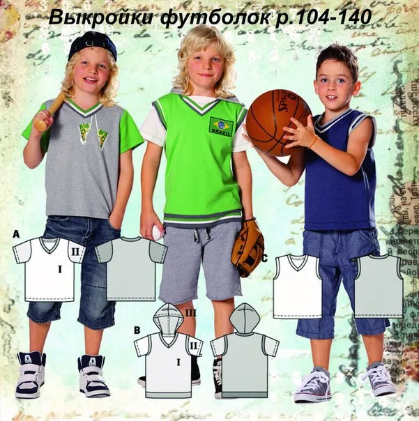 Викройки футболок р.104-140