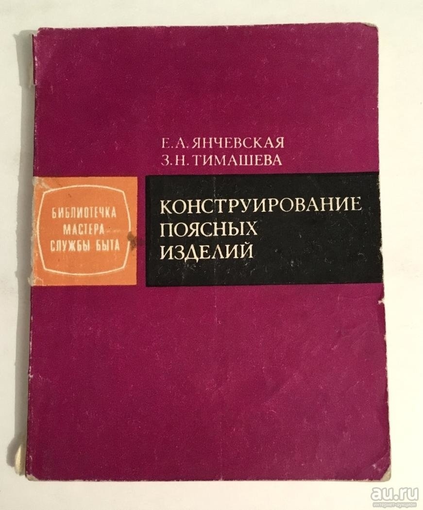 Моє домашнє ательє. Аксесуари для порядку та зручності у рукоділовій майстерні. Блондо Сільві