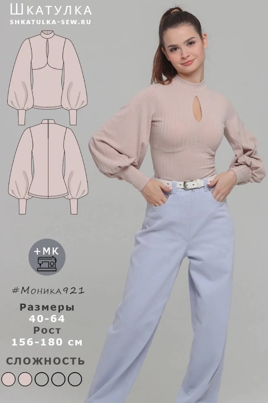 Жіночий лонгслів крою, що облягає, 40-64 розміри