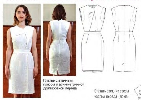 Журнал «Ательє» №6 (червень) 2018