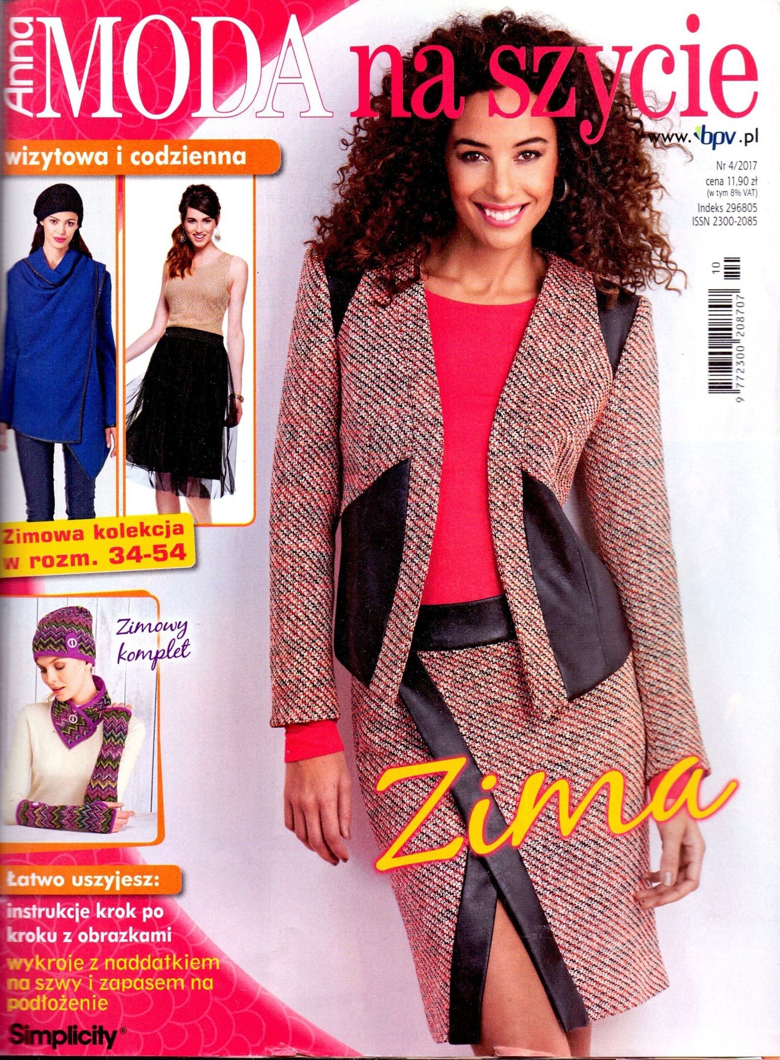 Журнал “Simplicity Meine Nahmode” №2/2016