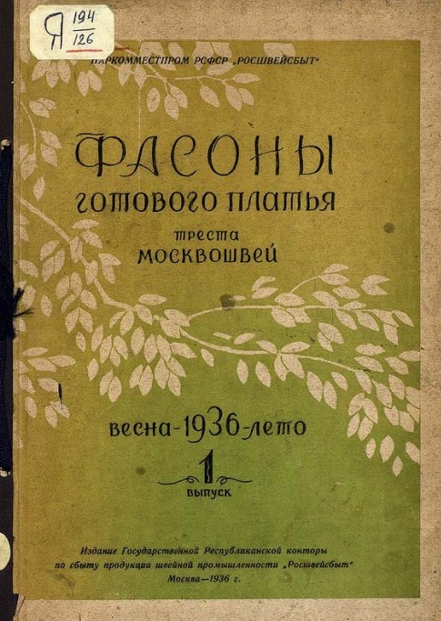 Вільна сукня з довгими рукавами та накладними кишенями, 68-92