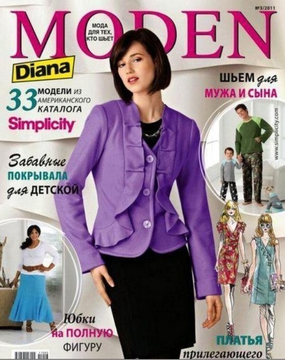 Журнал “Diana Moden” №3/2011