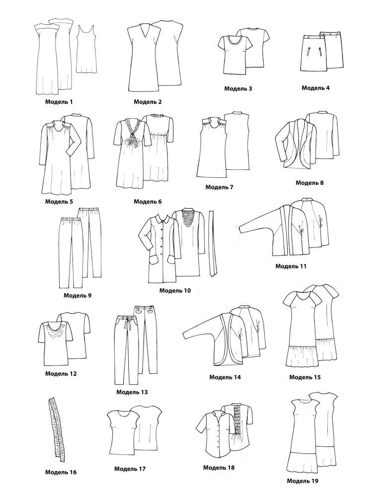 Журнал Diana Moden Resort. Спецвипуск» №04/2013